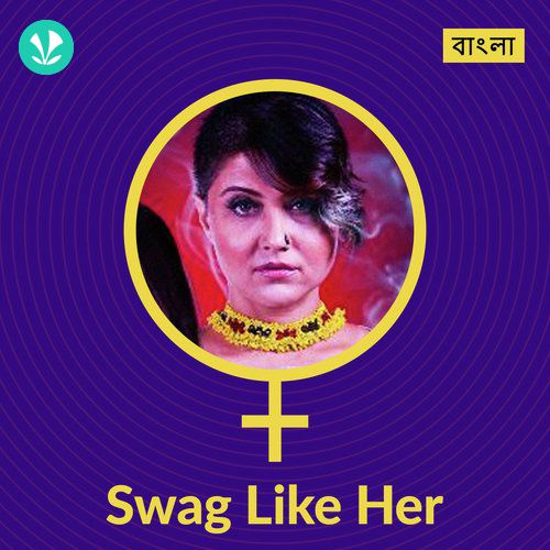Swag Like Her Bengali Latest Bengali Songs Online JioSaavn