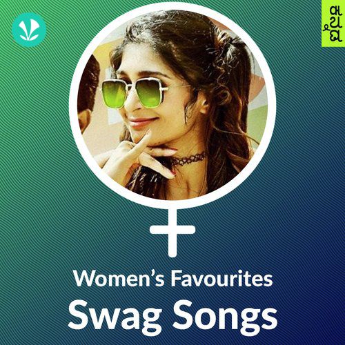 Women's Favourites - Swag Songs - Kannada