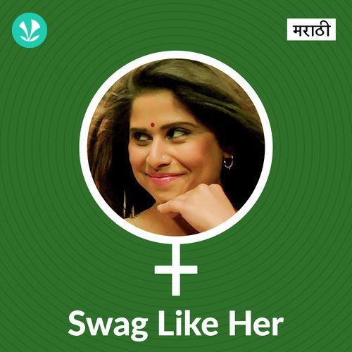 Swag Like Her - Marathi