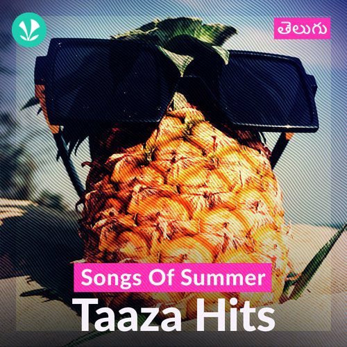 Taaza Summer Hits