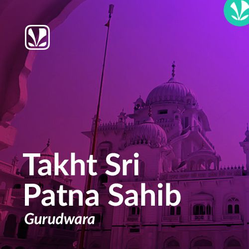 Takht Sri Patna Sahib Gurudwara
