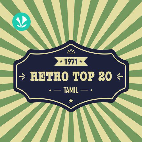 Tamil Hits - 1971