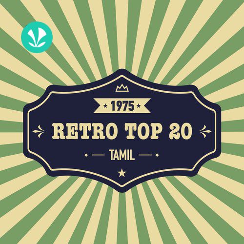 Tamil Hits - 1975