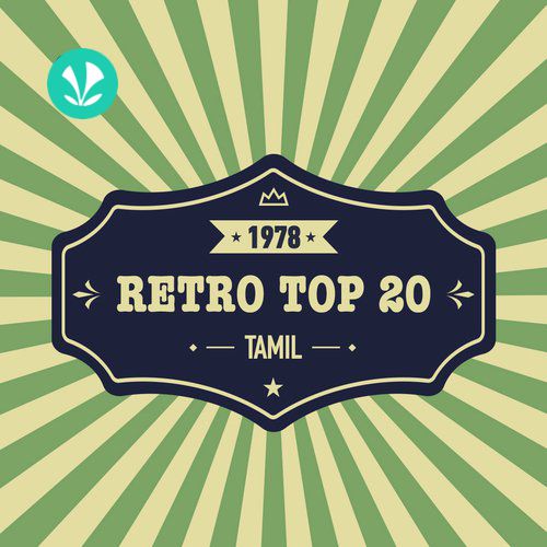 Tamil Hits - 1978