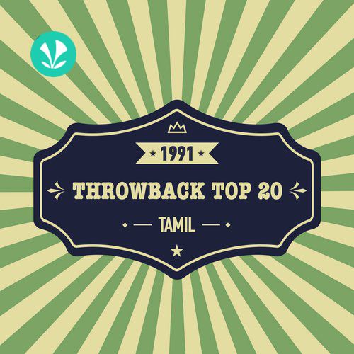 Tamil Hits - 1991
