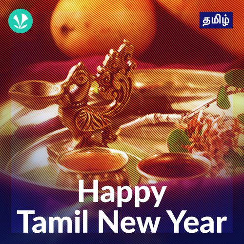 Tamil New Year special