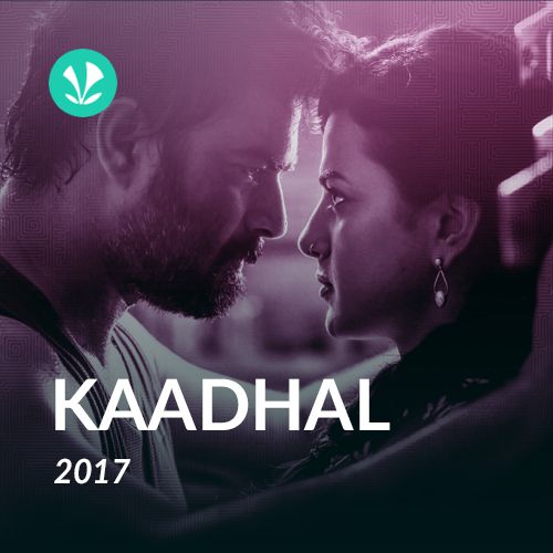 Tamil Romantic Hits - 2017