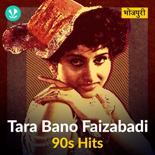Tara Bano Faizabadi 90s Hits