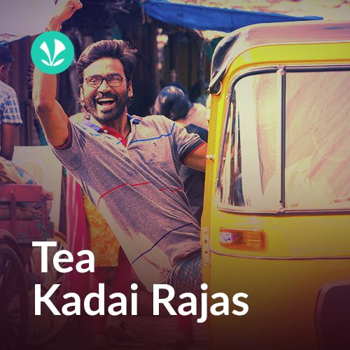 Tea Kadai Rajas