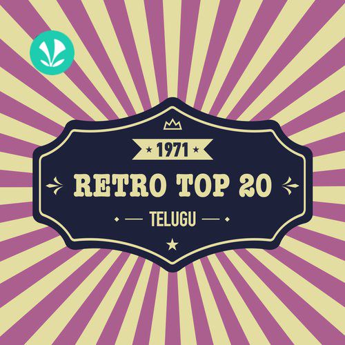 Telugu Hits - 1971