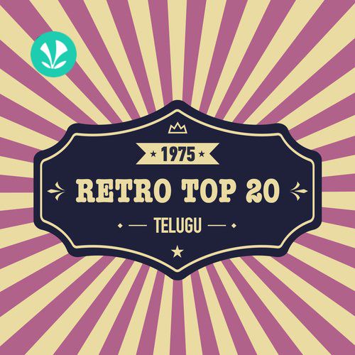 Telugu Hits - 1975