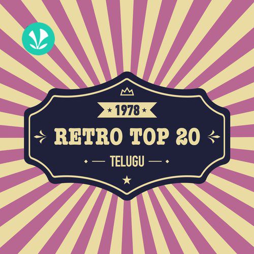 Telugu Hits - 1978