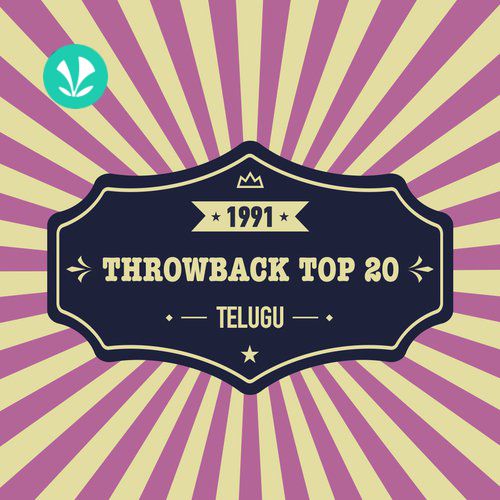 Telugu Hits - 1991