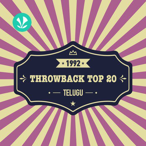 Telugu Hits - 1992