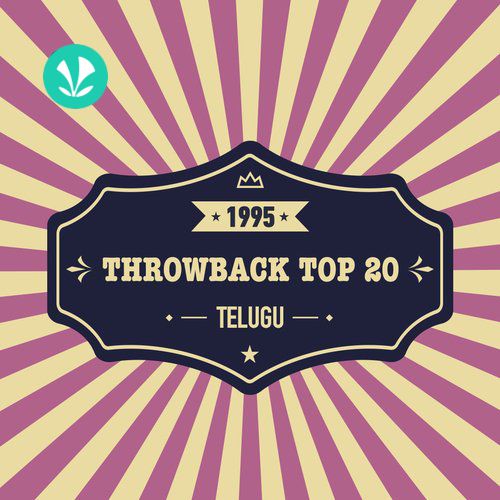 Telugu Hits - 1995