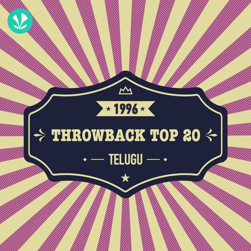 Telugu Hits - 1996