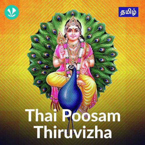 Thai Poosam Thiruvizha - Tamil