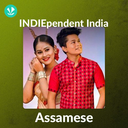 Thank You Music - Assamese
