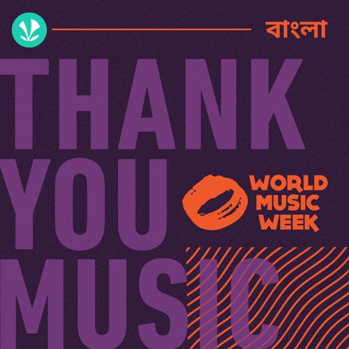Thank You Music - Bengali