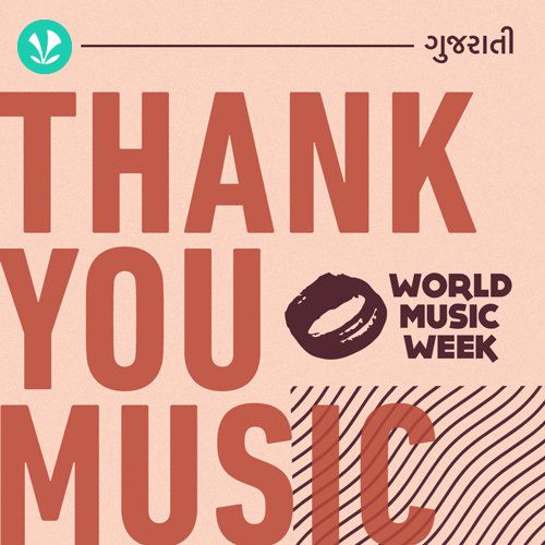 Thank You Music - Gujarati