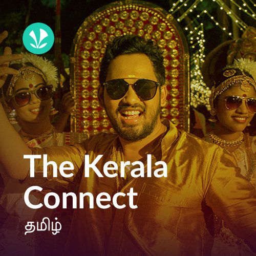 The Kerala Connect - Tamil