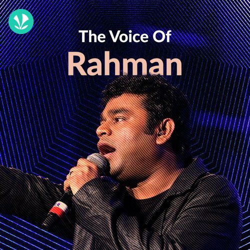 The Voice Of Rahman