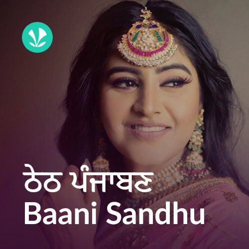 Let's Play - Baani Sandhu - Punjabi