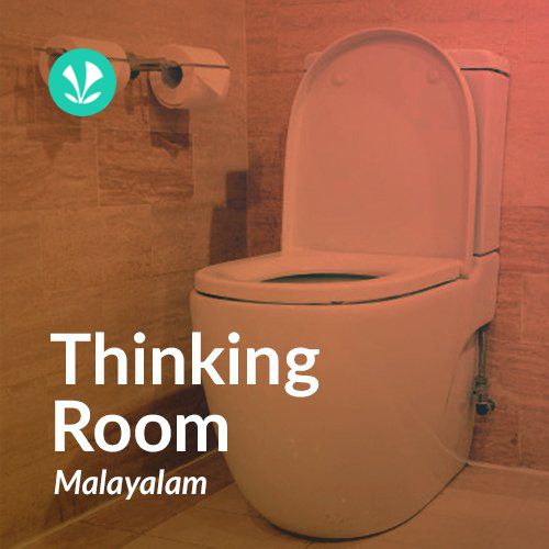 Thinking Room - Malayalam