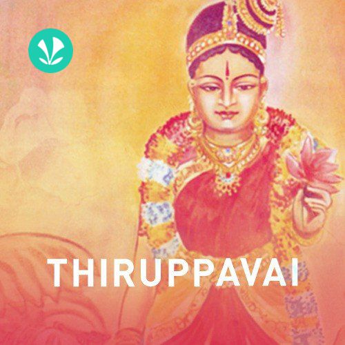 Thiruppavai