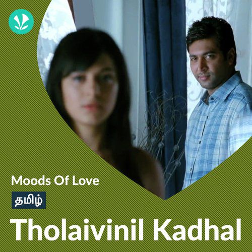 Tholaivinil Kadhal - Tamil