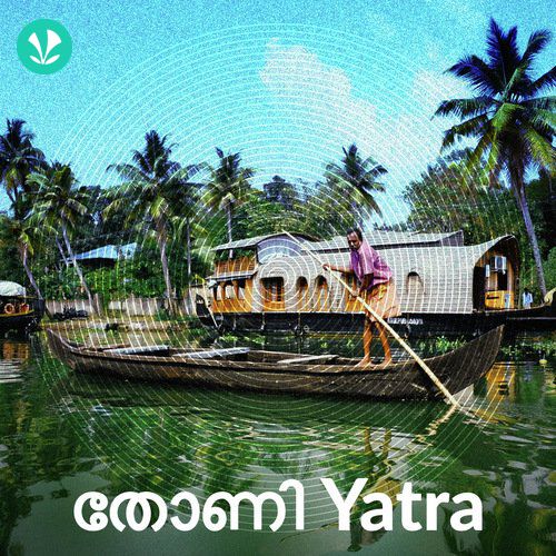 Thoni Yatra