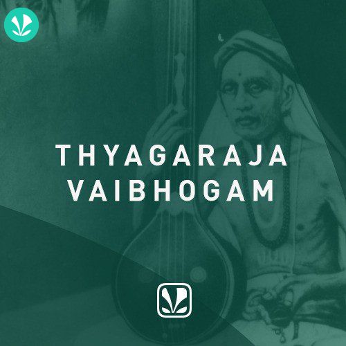 Thyagaraja Vaibhogam