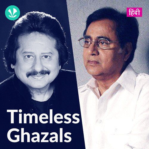 Timeless Ghazals