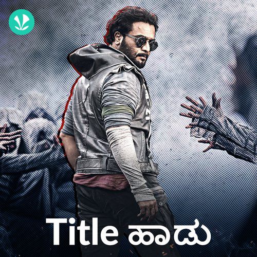 Title Tracks - Kannada