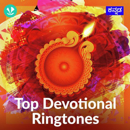 Top Devotional Ring Tones - Kannada_poster_image