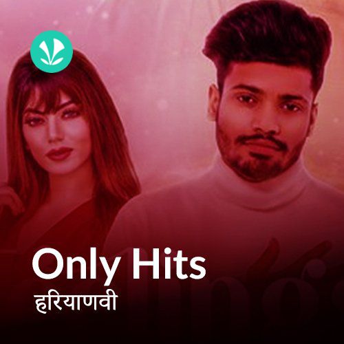 Top Hits - Haryanvi 