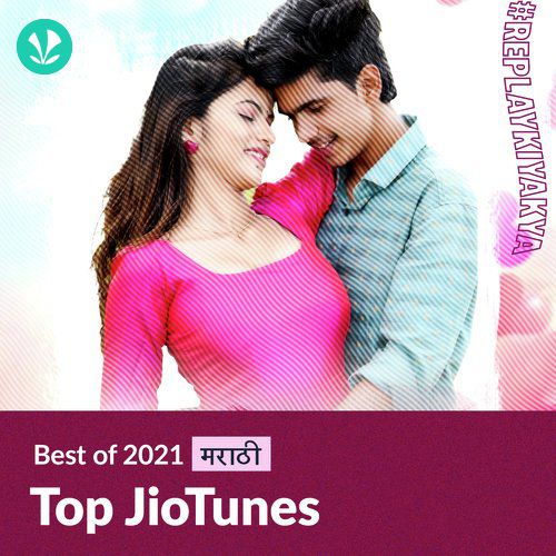 Top JioTunes 2021 - Marathi