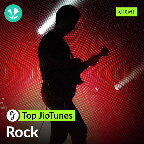 Bangla Rock - Bengali - Top JioTunes