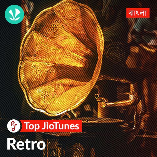 Bengali Retro - Bengali - Top JioTunes