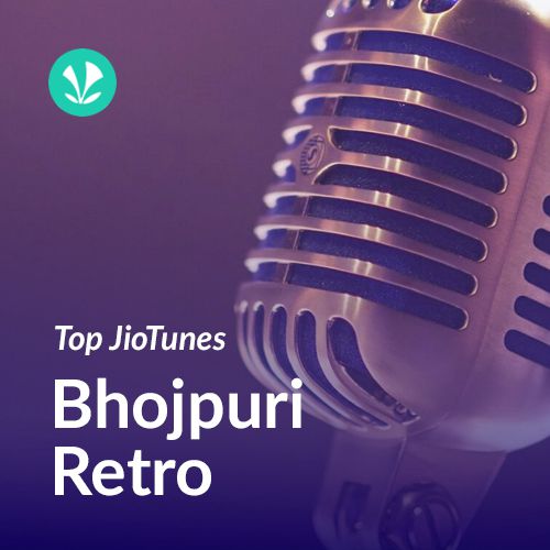 Top JioTunes - Retro - Bhojpuri