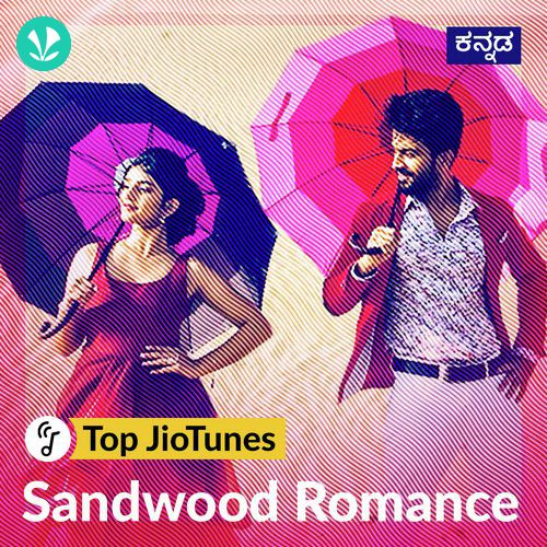 Kannada Romantic Hits - Kannada - Top JioTunes