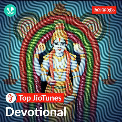 Top JioTunes - Devotional - Malayalam