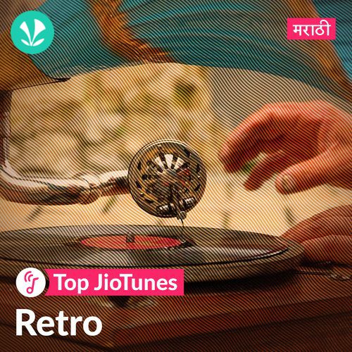 Retro - Marathi - Top JioTunes