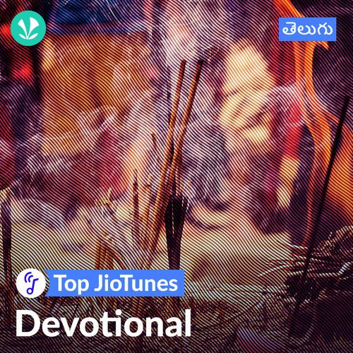 Telugu Devotional - Telugu - Top JioTunes