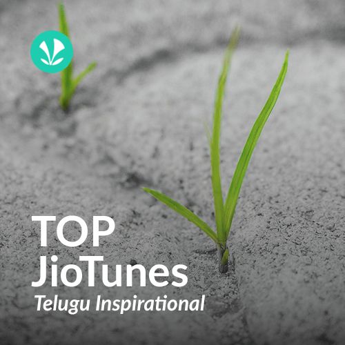 Telugu Inspirational - Telugu - Top JioTunes