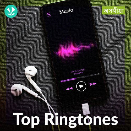 Top Ringtones - Assamese