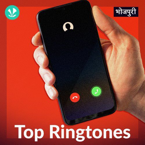 Top Ringtones - Bhojpuri