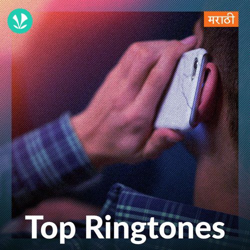 Top Ringtones - Marathi