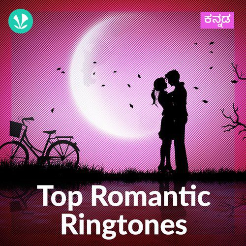 Top Romantic Ringtones - Kannada