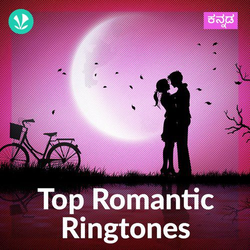 Best Best Romantic Ringtone 2020 | new Telugu love ringtone | New ringtone  | mp3 music ringtone 2020 - YouTube